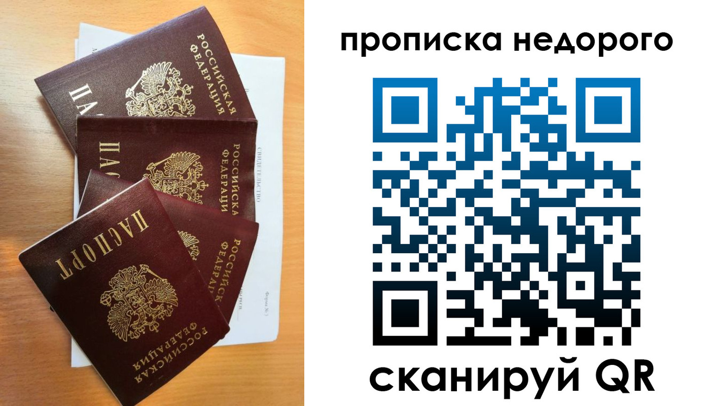 регистрация в Чаплыгине