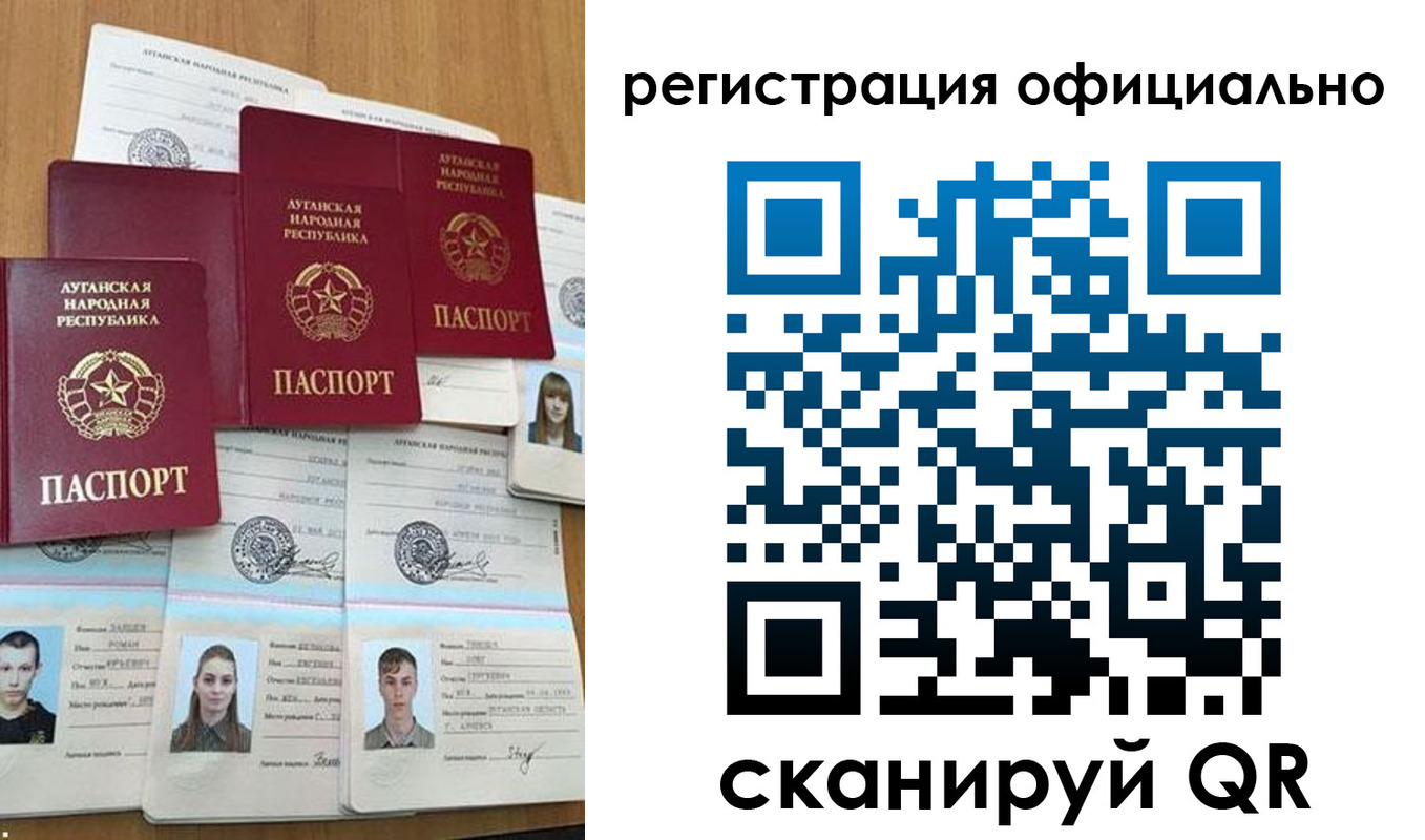 найти адрес прописки в Чаплыгине