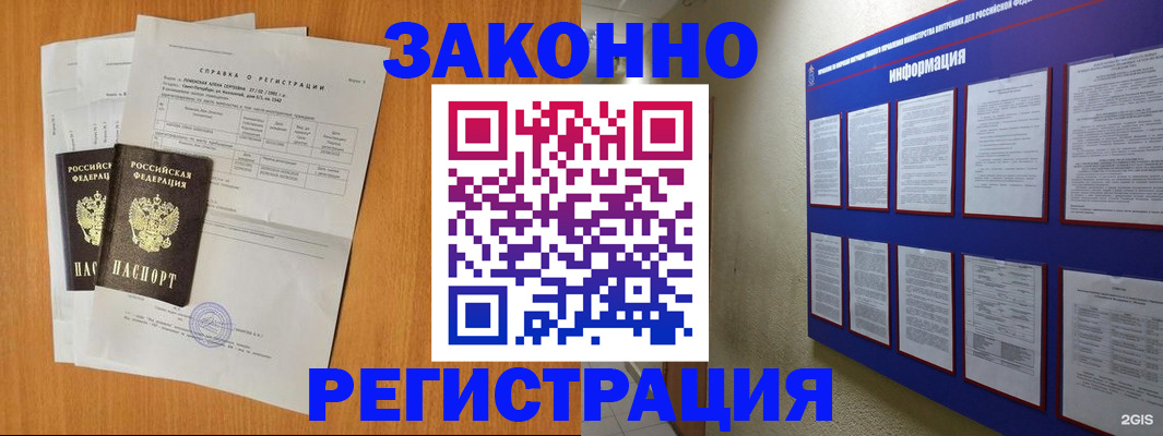 форма 3 в Чаплыгине
